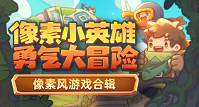 股集体大涨原因