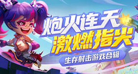白鹿演唱会过审